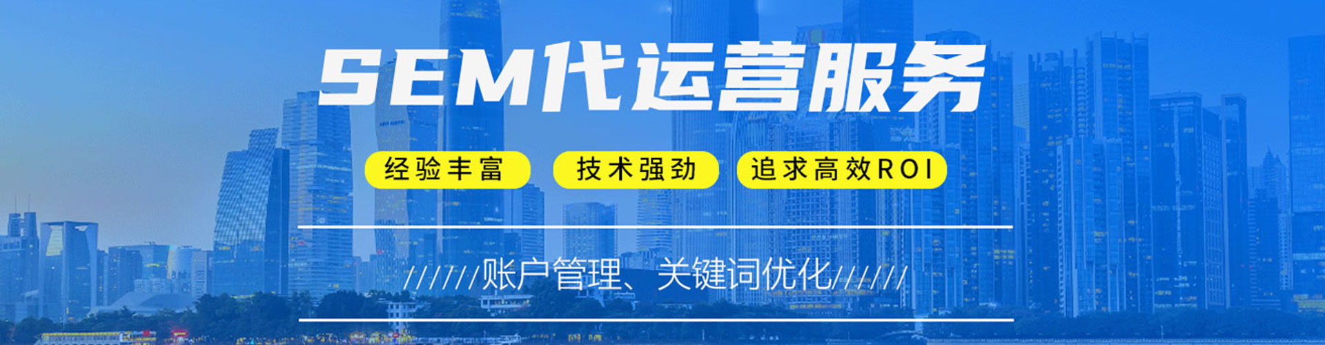 南县百度竞价包年