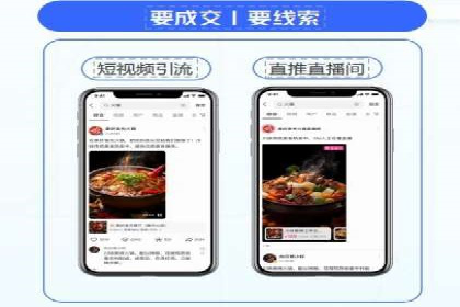 百度广告的定向投放与效果监控